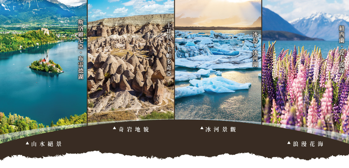 極光．北歐芬蘭挪威．北歐冰島．北美育空黃刀鎮