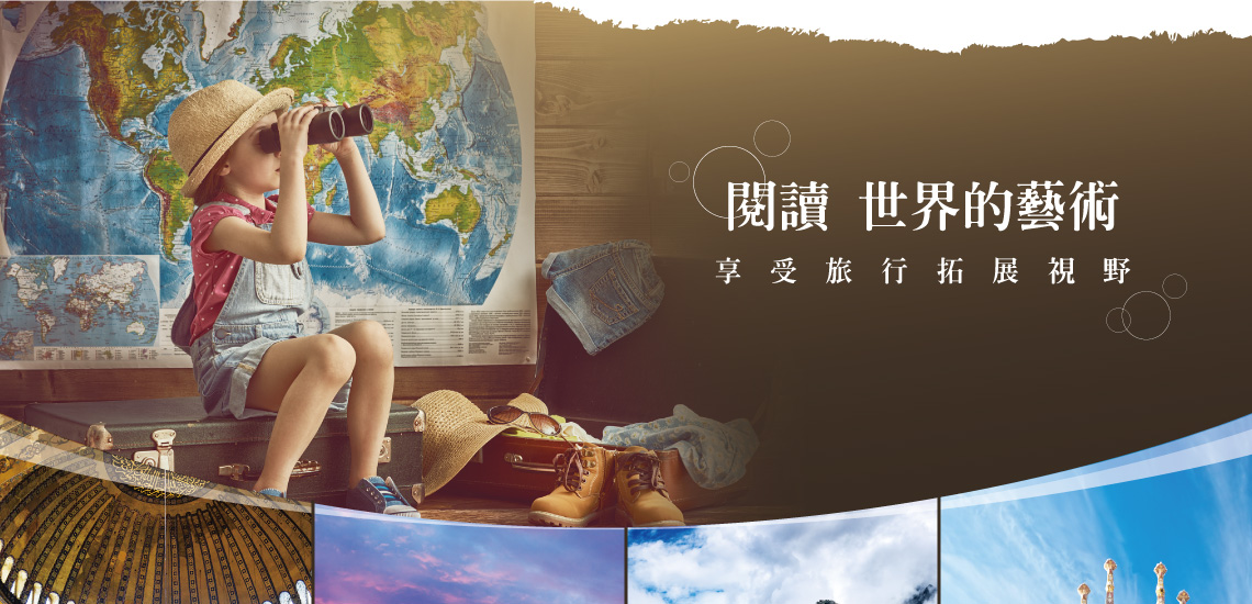 阿爾卑斯．瑞士13日