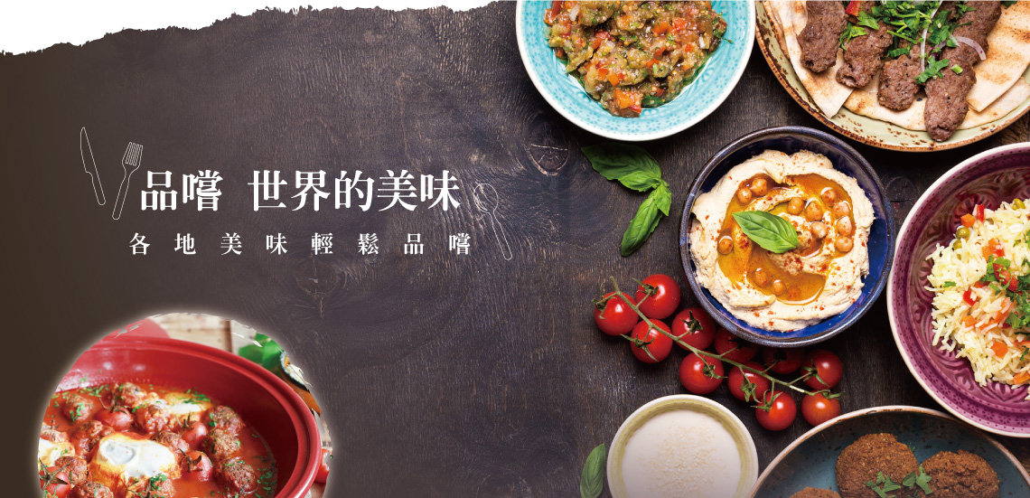 冬季葡萄牙12天