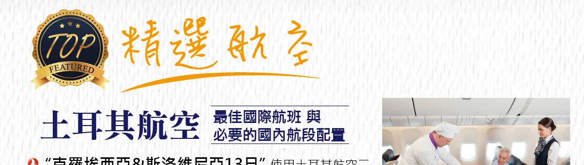 克斯,斯洛維尼亞,克羅埃西亞