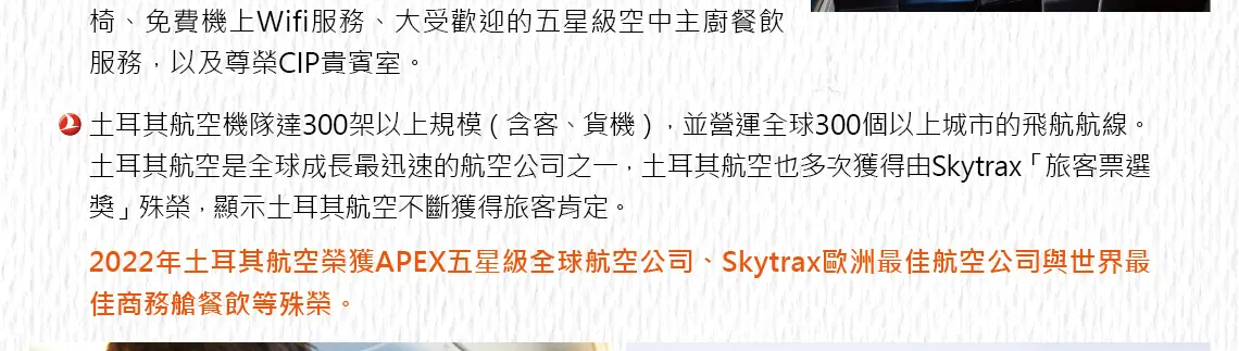 克斯,斯洛維尼亞,克羅埃西亞