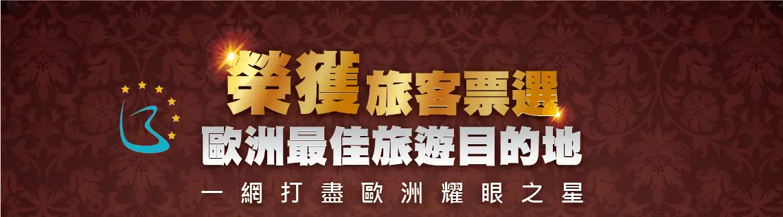 克斯,斯洛維尼亞,克羅埃西亞