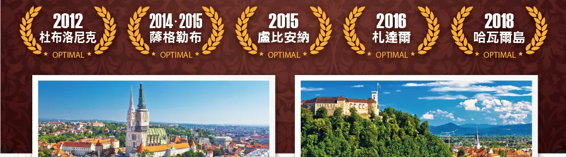 克斯,斯洛維尼亞,克羅埃西亞