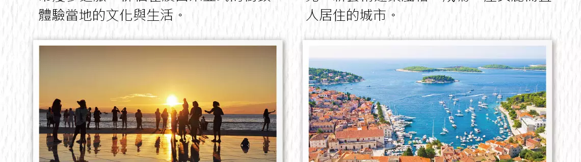 克斯,斯洛維尼亞,克羅埃西亞