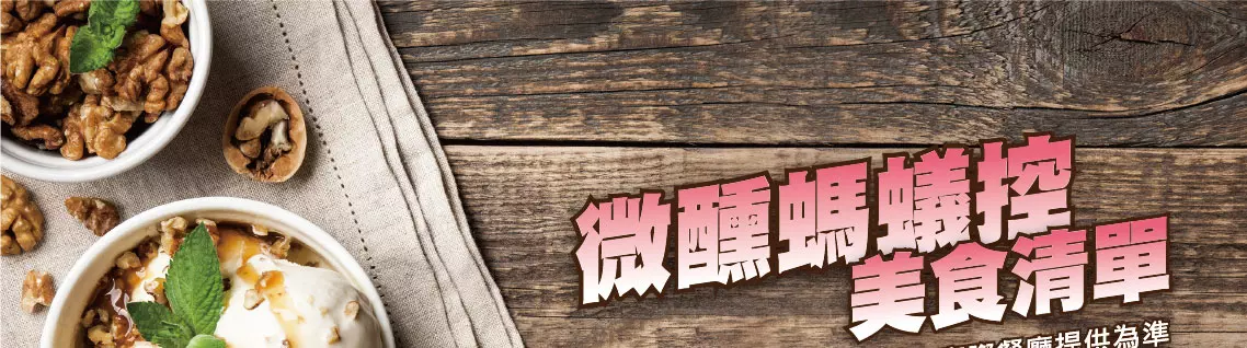 克斯,斯洛維尼亞,克羅埃西亞