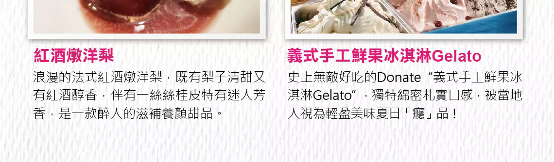 克斯,斯洛維尼亞,克羅埃西亞