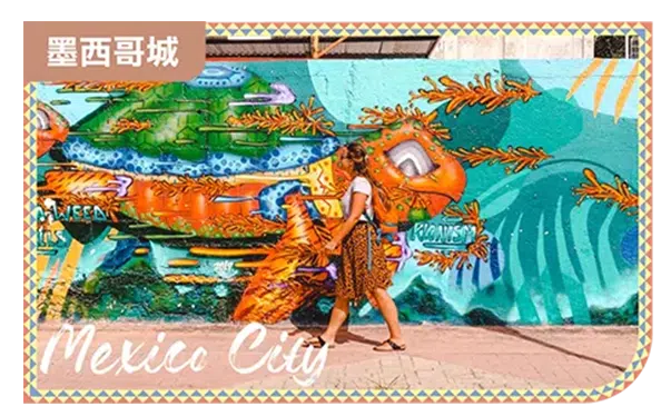 墨西哥14日