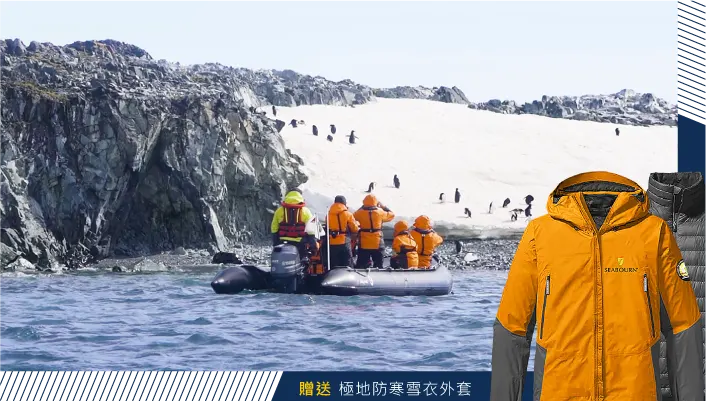 南極,Antarctica,郵輪,Cruise,企鵝,冰山,Seabourn