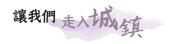 魯冰花季紐西蘭10日