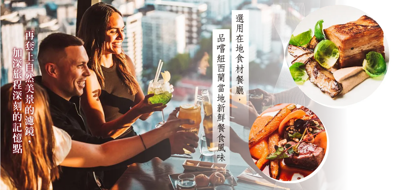 魯冰花季紐西蘭10日