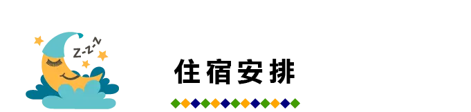 西班牙,spain,西班牙飯店