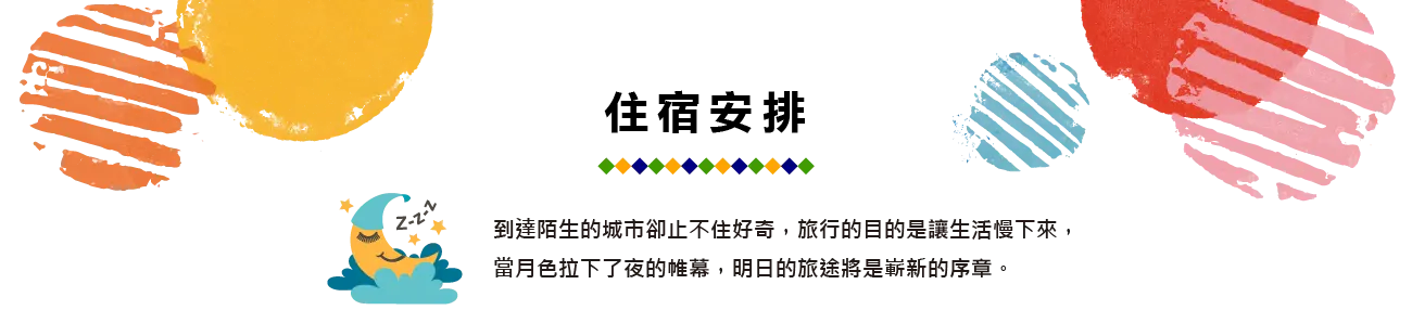 西班牙,spain,西班牙飯店