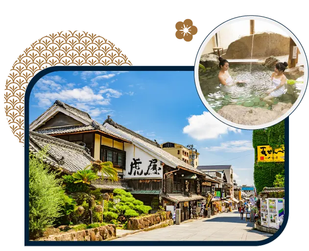 琴平溫泉