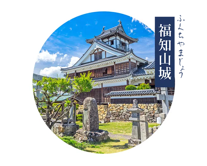 海之京都天橋立,福知山城