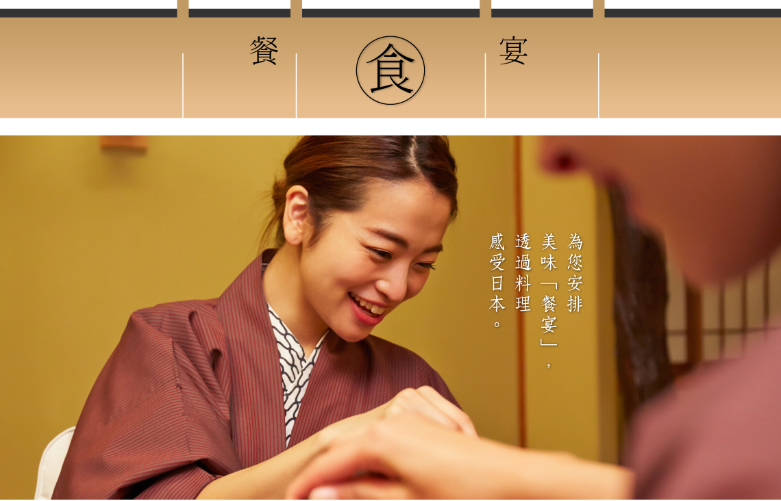 日本九州長崎平戶