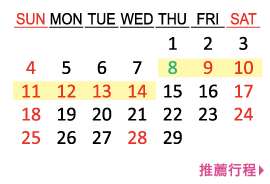 2月