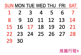 9月