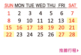 2月