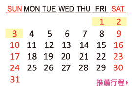 5月