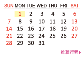2027年03月