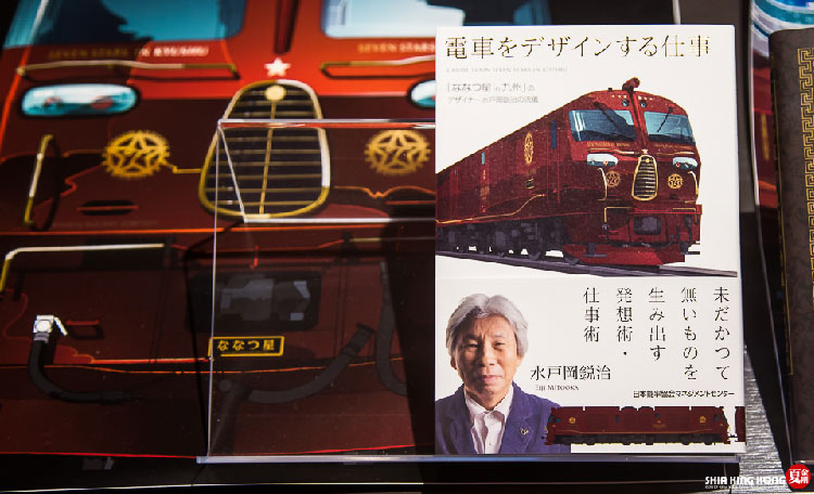 旅客分享